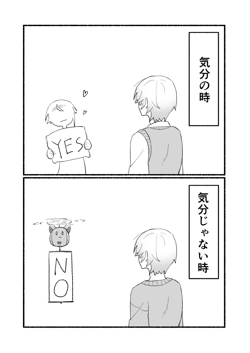 🌟🎈 一週間は口を利いてくれなくなる 