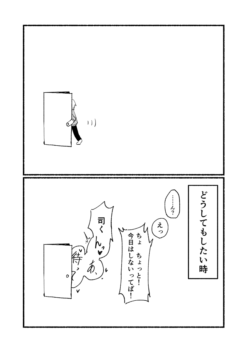 🌟🎈 一週間は口を利いてくれなくなる 