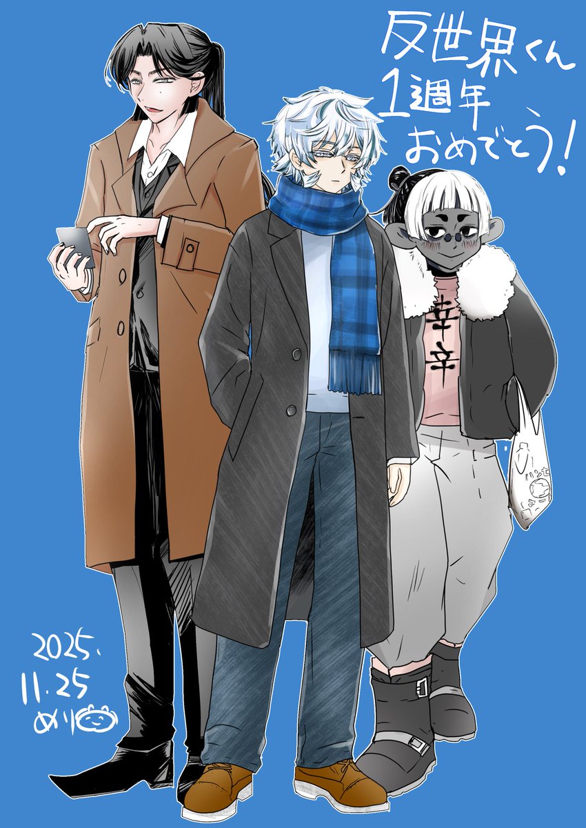 反世界の魔法くん
初登場から1周年おめでとうございます！！
これからも元気に杖を周りを振り回して下さいね！
#魔男のイチFA #反世界の魔法初登場記念2025