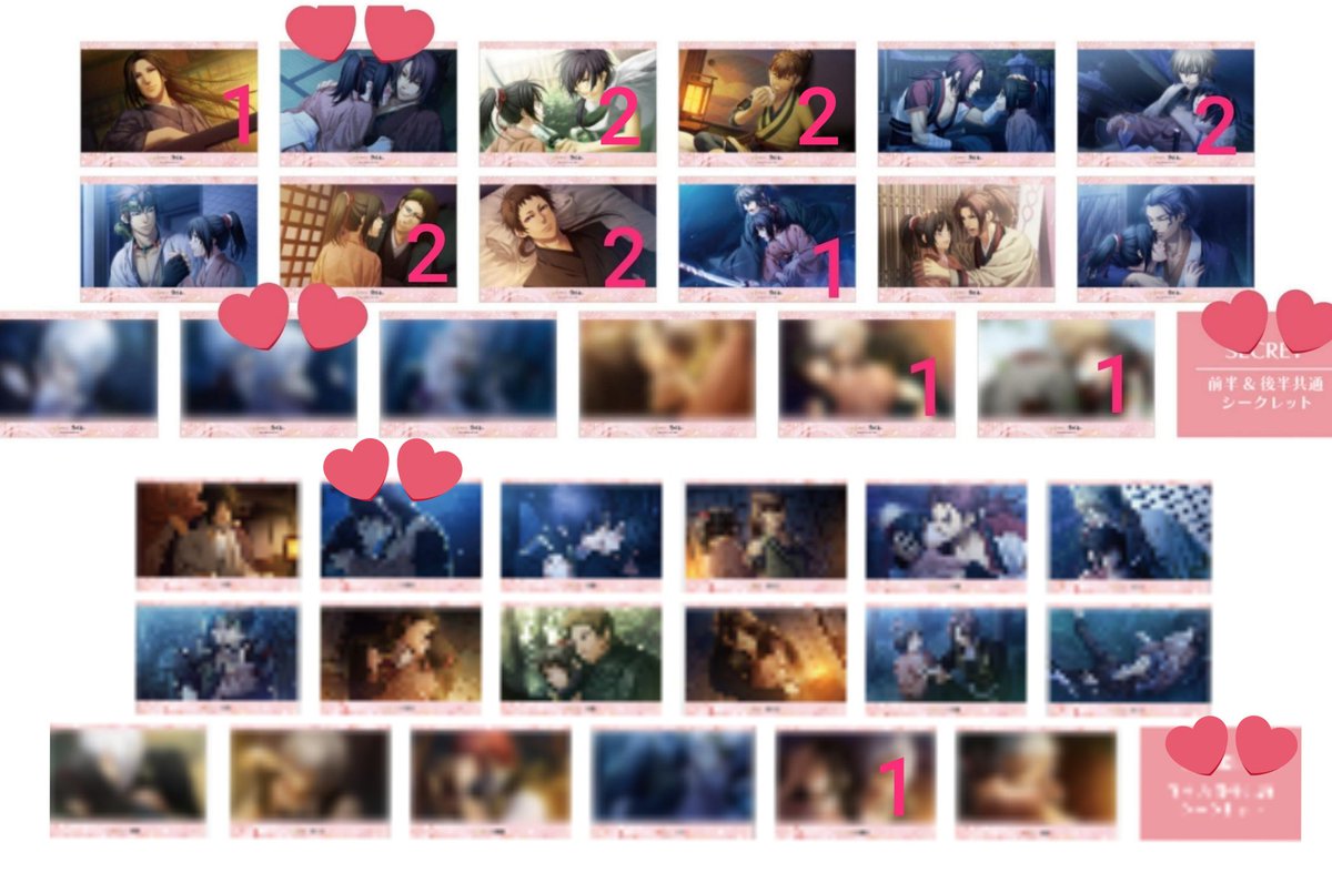 交換】オトメイトガーデン オトガ 薄桜鬼 ランチョンマット コースター