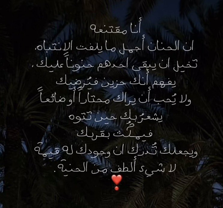 F.Alotaibi✨ tweet media