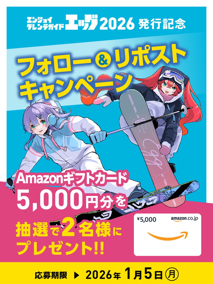 さーちゃん🥚´- (@sa33skr) / Posts / X