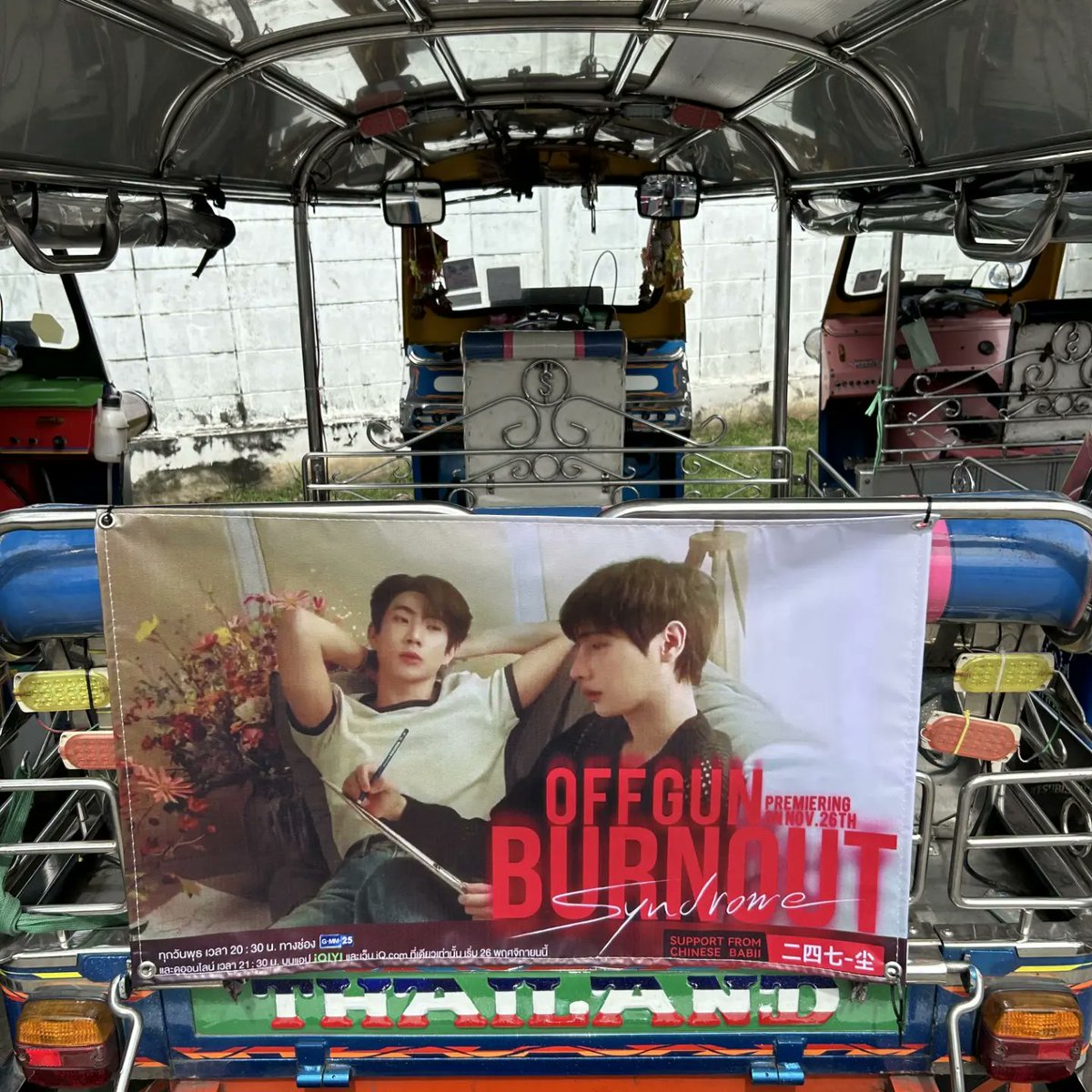 Achen_box's tweet photo. I can't wait for tomorrow night.😂😂#offgun  #ออฟกัน
#BurnoutSyndromeSeries 
@off_tumcial @AtthaphanP https://t.co/mjTo5h0we5
