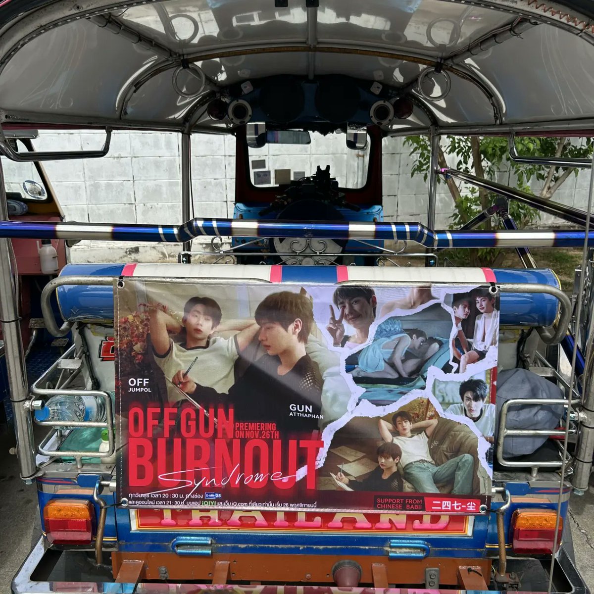 Achen_box's tweet photo. I can't wait for tomorrow night.😂😂#offgun  #ออฟกัน
#BurnoutSyndromeSeries 
@off_tumcial @AtthaphanP https://t.co/mjTo5h0we5