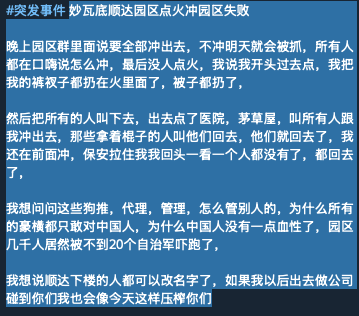 TataLive_Legal's tweet photo. #KNU屠杀中国人 #重大新闻 #顺达园区大暴乱
#妙瓦底顺达园区 https://t.co/9jGRSFRG4r