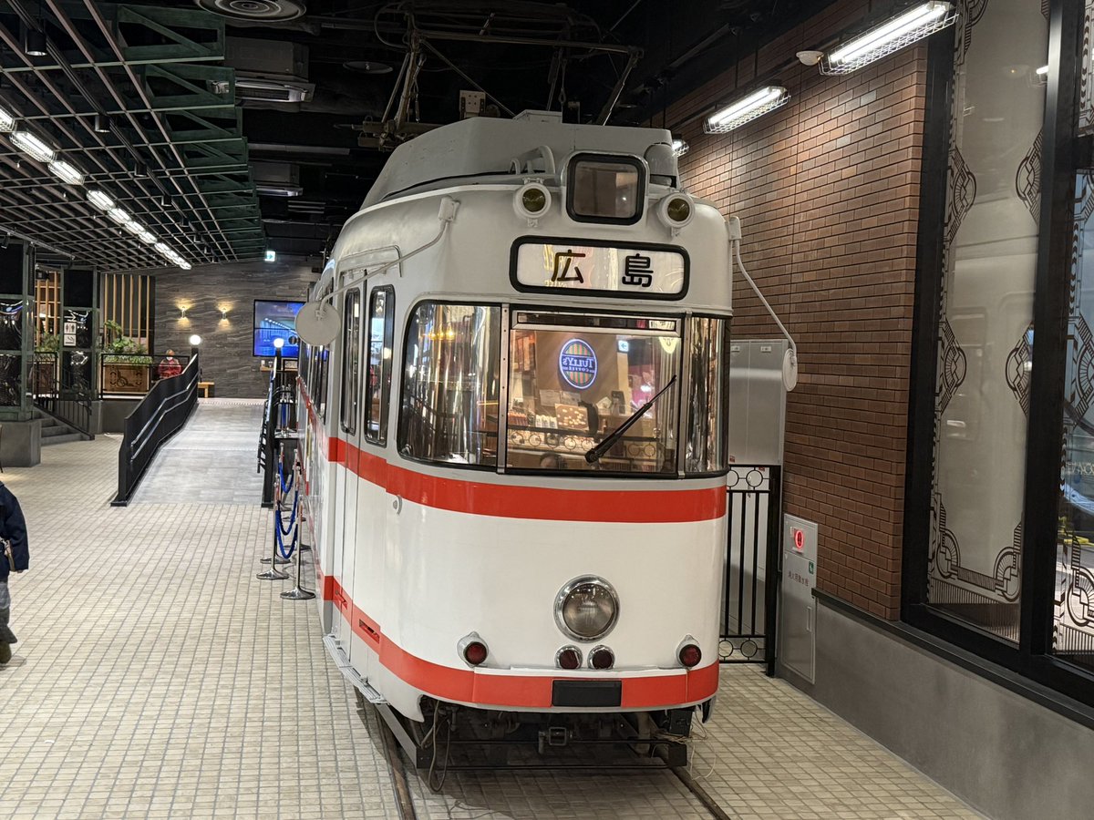 【広島電鉄】タイヤ文鎮　西独ドルトムント市電車運転開始記念 広島電鉄】タイヤ文鎮 西独ドルトムント市電車運転開始記念 - メルカリ