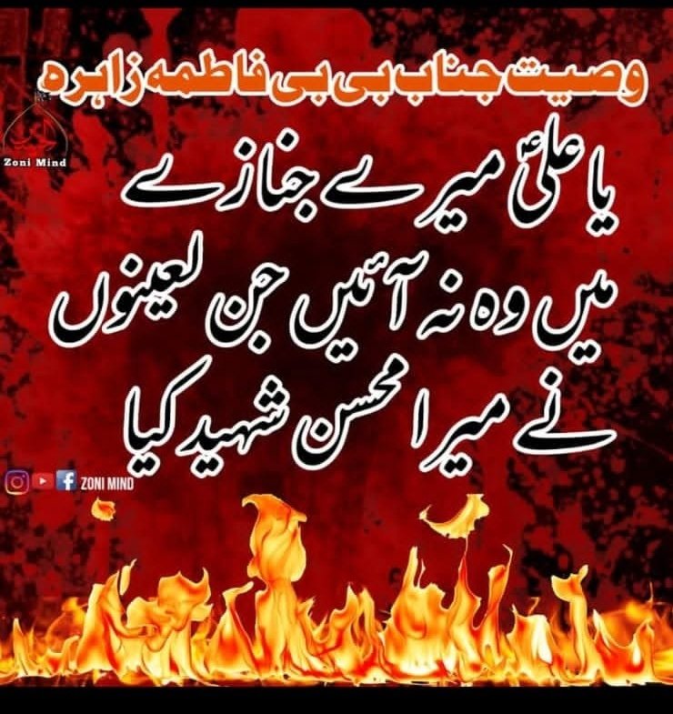 #خاتم_النبیین_محمدﷺ