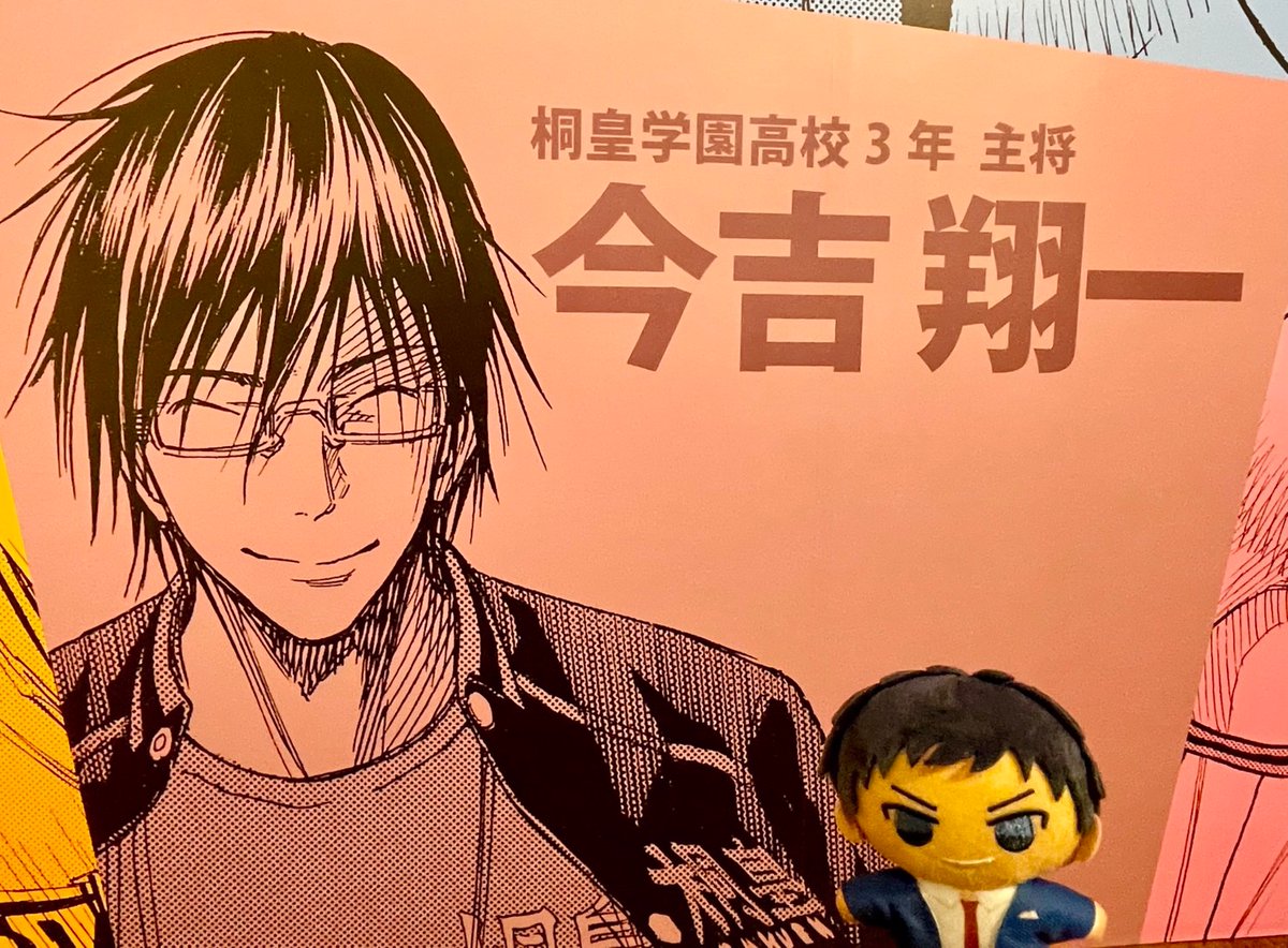 黒子のバスケ 15th ANNIVERSARY EXHIBITION【公式】 (@kurobas_EX