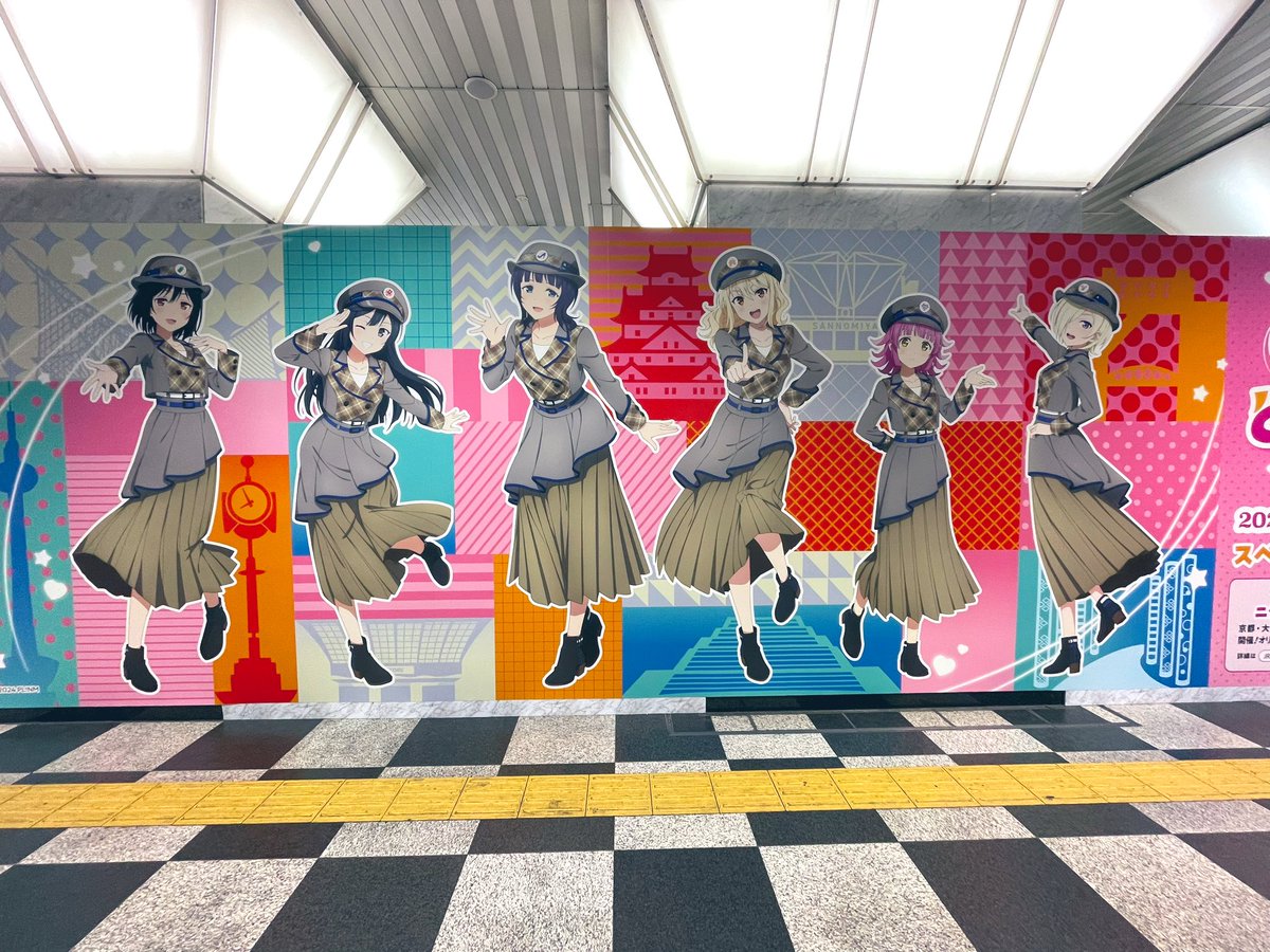 JR大阪駅に虹が咲く〜🥳🌈
#えいがさき