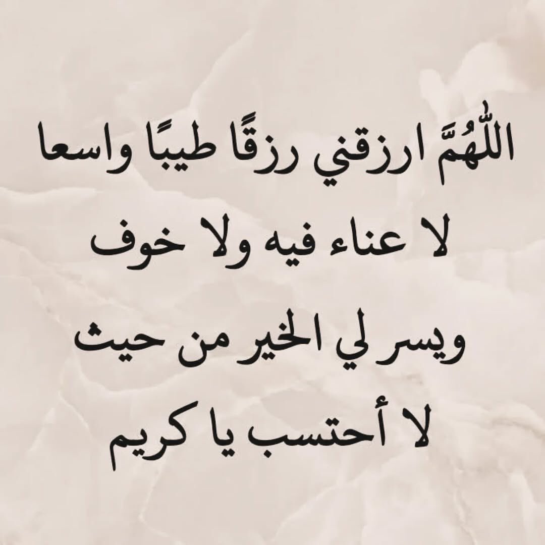 2QQQS's tweet image. ردد كثيرا .. 🍁