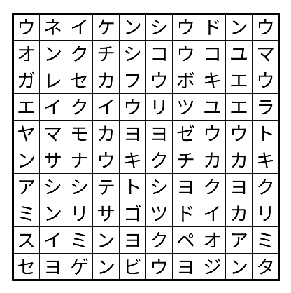 nanatsuba777's tweet image. 代償少女の全カード名、全３６個を縦横斜め一直線に探しましょう

#代償少女

tinyurl.com/29s93576