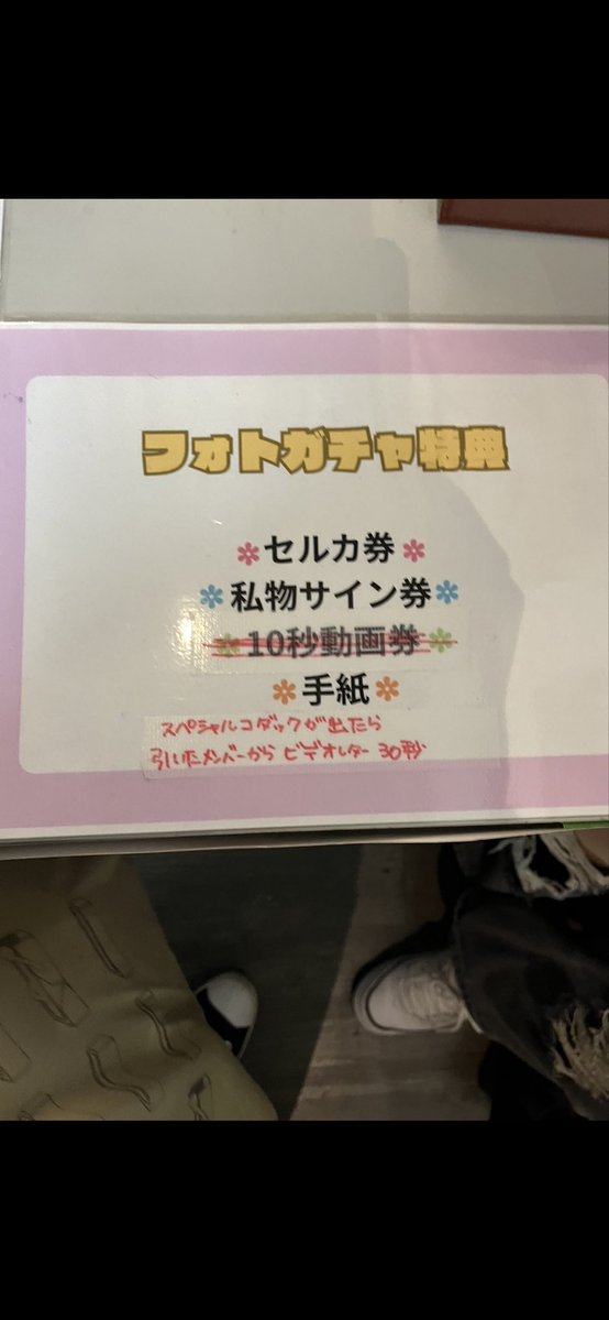 raspberry_clara's tweet image. 代わりに出しておいてあげる