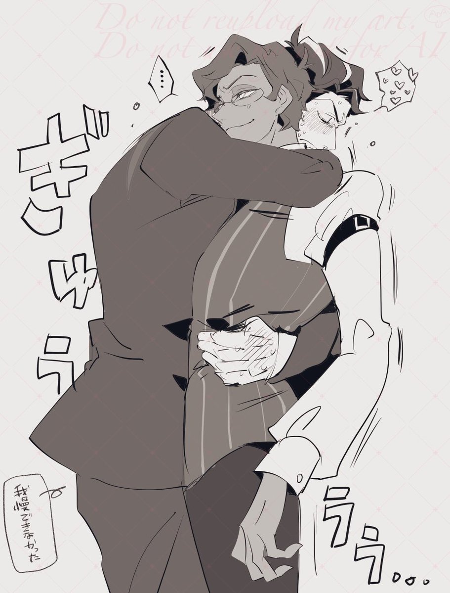 生前ヴォックス📺→アラスター🦌
凄く良いとても良い🥹🙏