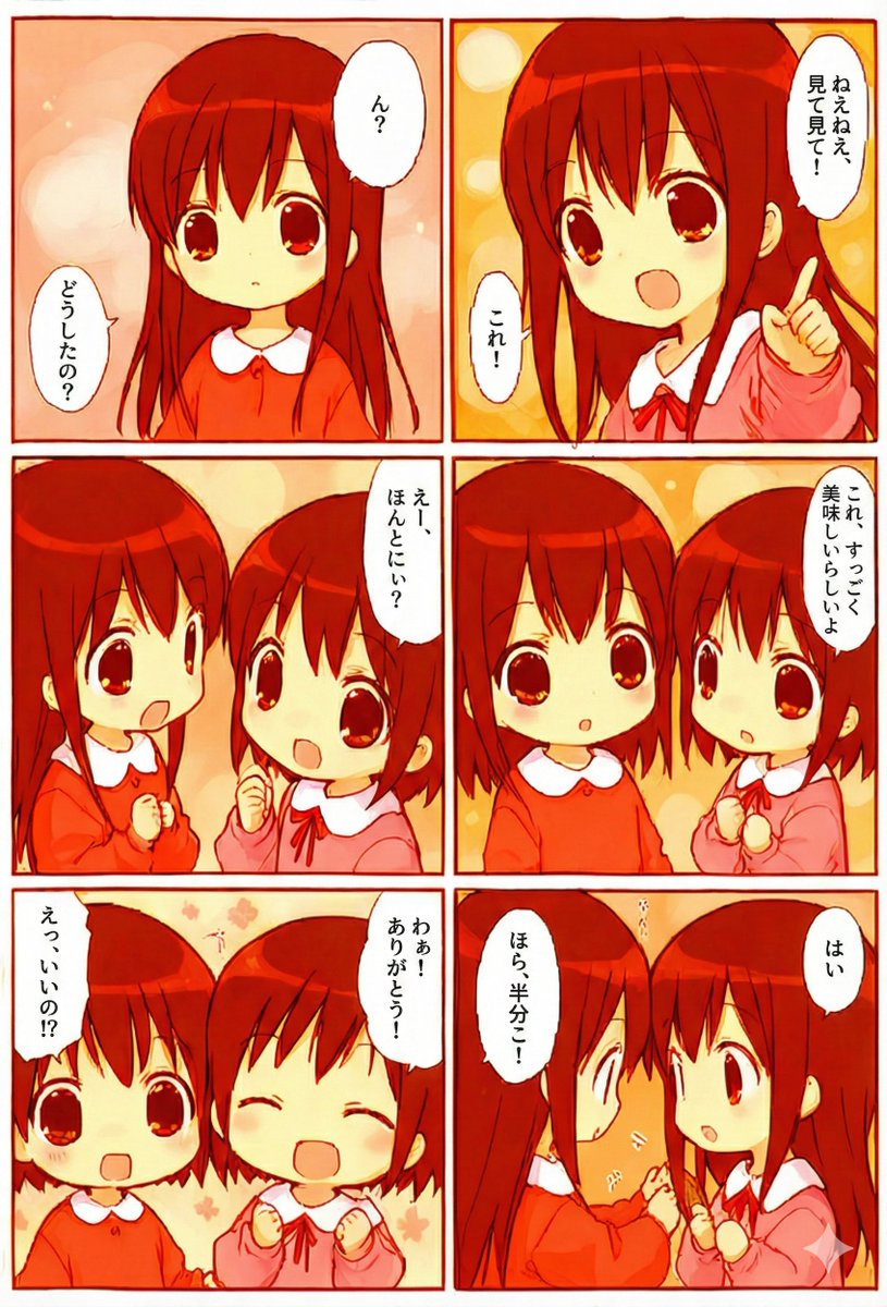 今日の漫画 