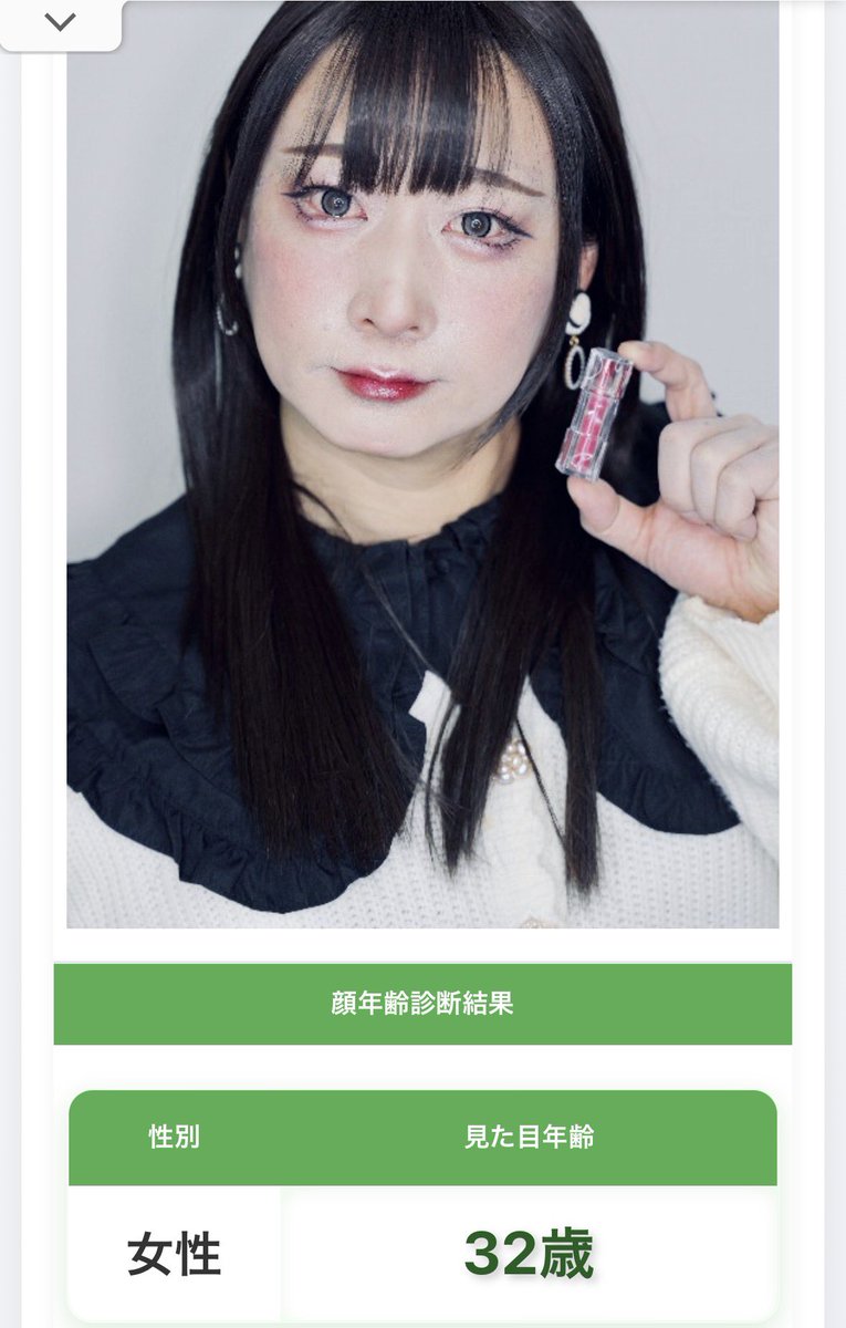 りんりん🎹🍓 (@r2cds_cosme) / Posts / X