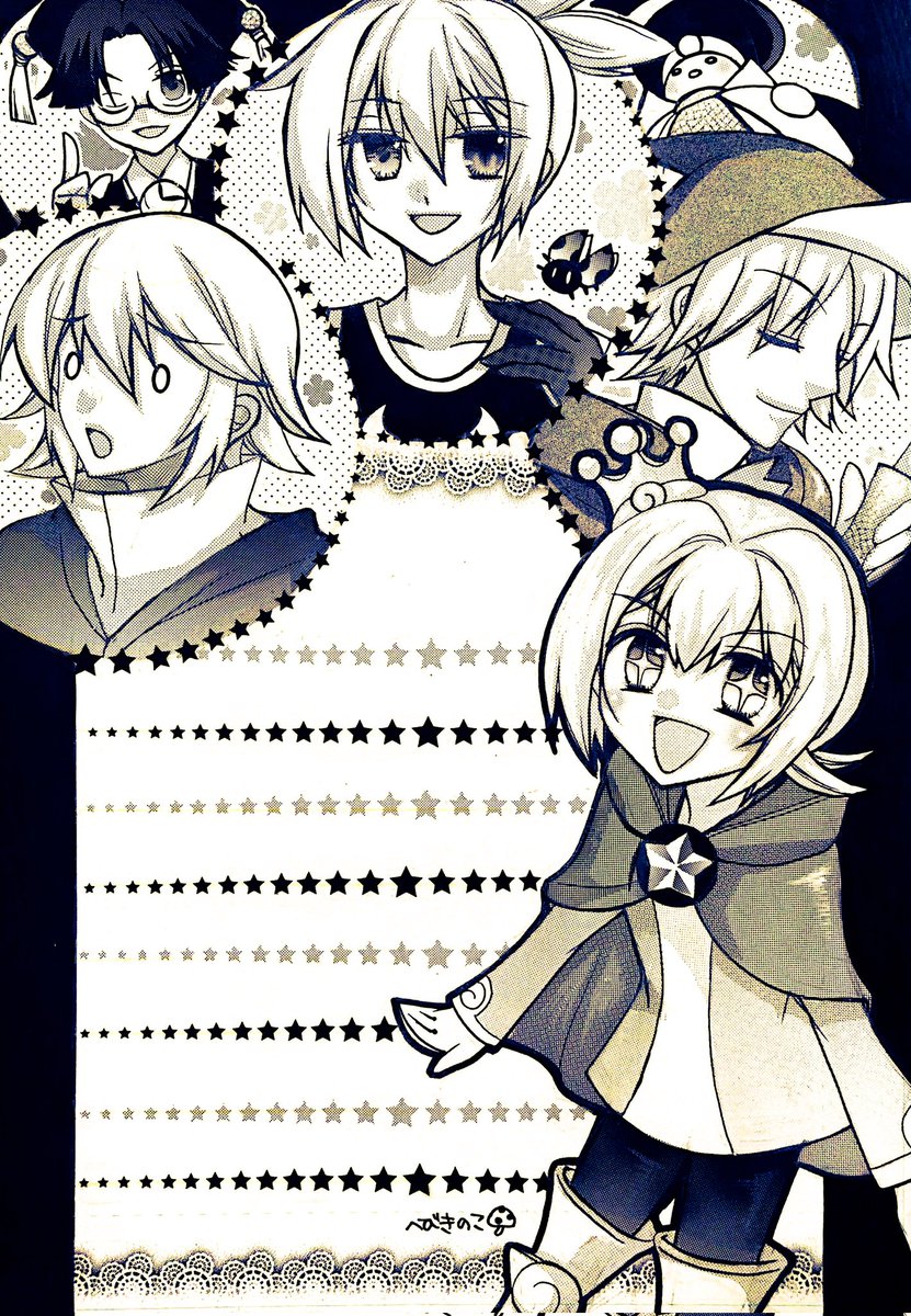 へびきのこ＠原稿中 (@hebikinoko_puyo) / Posts / X