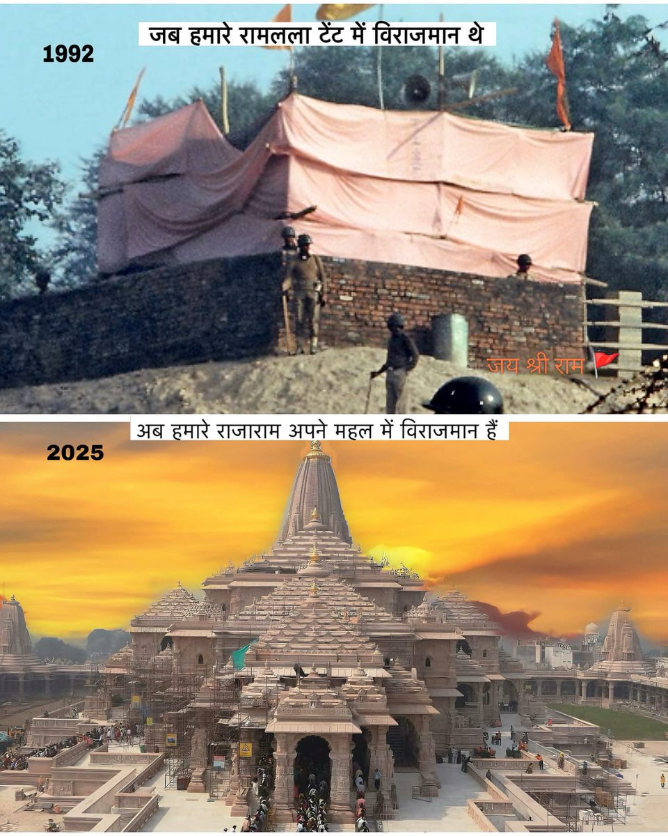 advsuryakshukla's tweet image. बिना संघर्ष के कुछ हासिल नहीं होता 

जय श्री राम 🙏🚩 

सभी कारसेवकों को नमन 🙏