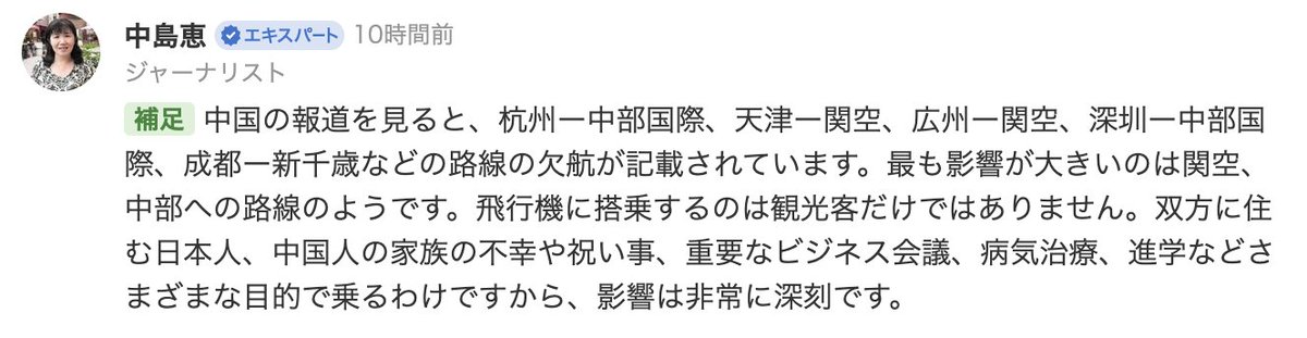 takabu_pandas's tweet image. 関空ー広州の直行は止まってるみたい…
詳しい情報欲しいなぁ…😢