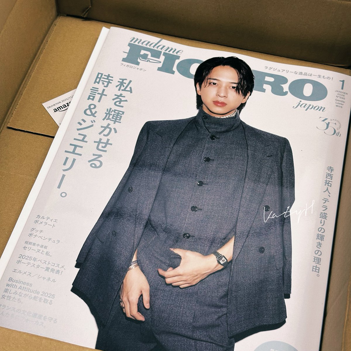 📖 madame FIGARO japon (フィガロジャポン) 2026年1月号 🪖入隊Day30