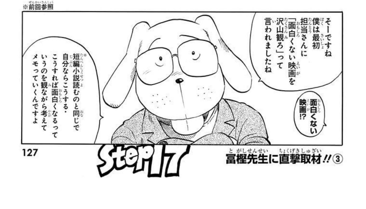 冨樫先生も『ヘタッピ漫画研究所R』で同じことを仰ってるし、
藤田和日郎先生の『月光条例』も（駄作とは言えないにせよ）明らかに古典童話へのアンチテーゼを込めてる。
ある程度は話のフレームが出来ていてるところに味付けや方向性を変えるやり方なので、比較的発想の端緒になり易いのだろう。