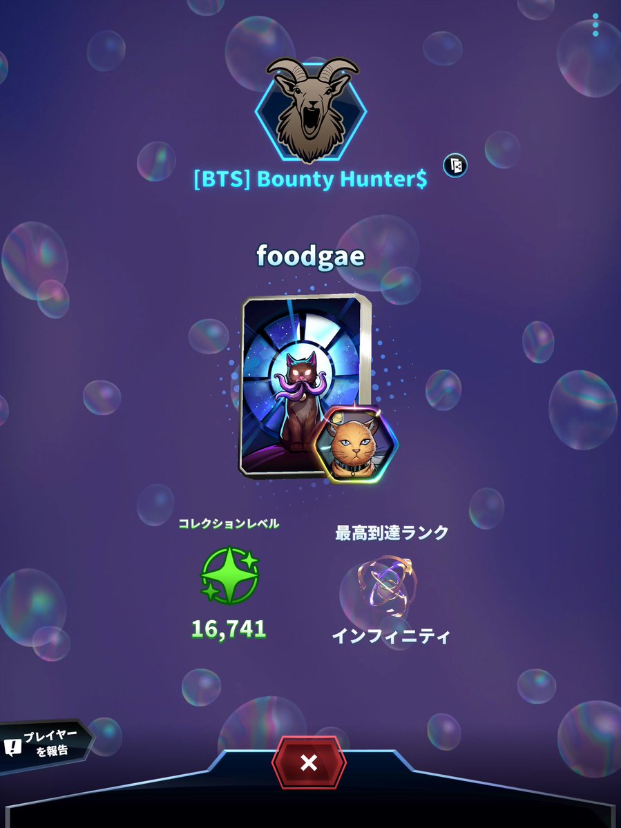 syoken2228's tweet image. 高レベル煽り雑魚ww
負けたらダンマリww

#Marvel
#マベスナ
#MarvelSnap
#マーベルスナップ