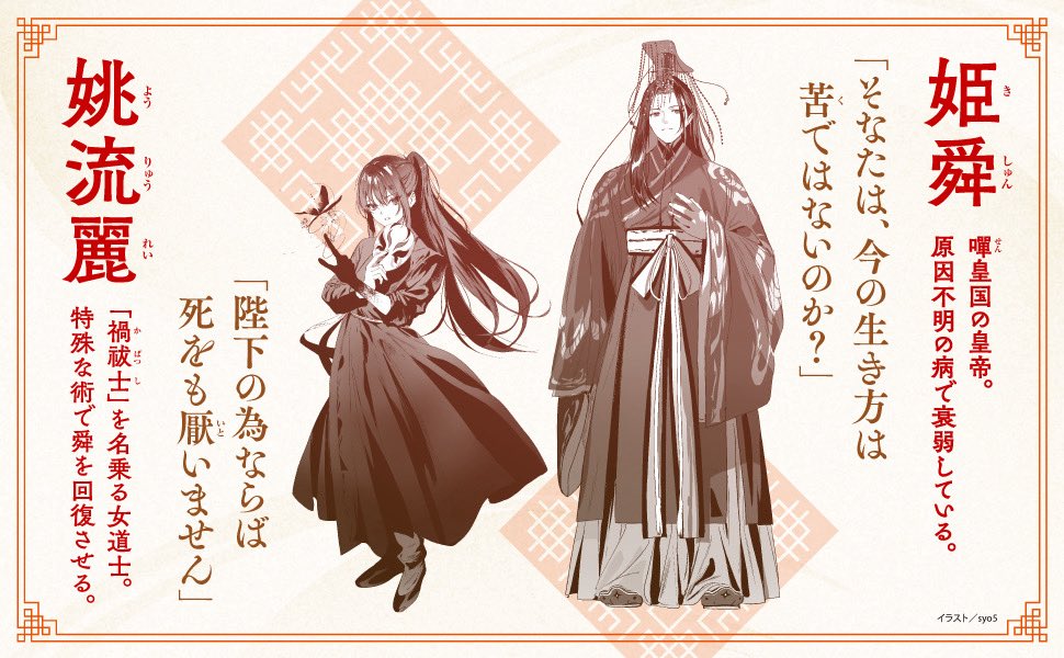 き*さ様 今月ラスト【ご祈祷付,オーダー形式⛩️✩.*˚】リピ様も可能です 発売おめでとうございます🎉🎉