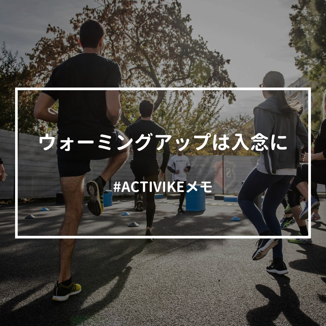 【寒くなるとケガが増えるのは“可動域”の問題】
”最近、寒くて脚が重い…”
”膝や腰に張りを感じることが増えた…”

→ ただの“冷え”ではなく、筋肉の温度低下による可動域制限なんです
気温が下がるこの時期は筋・腱・関節が硬くなり、動きの滑らかさが失われます。
