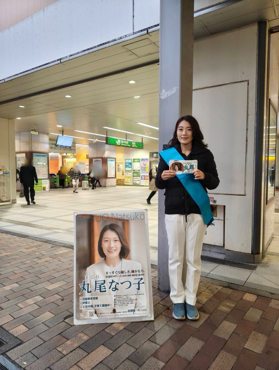 maruonatsuko's tweet image. 「暴力ではなく対話を」

今朝は桜木町駅で朝のご挨拶をいたしました。
一人の男性が近づいてきて、旗の方をじっと見ると、私のチラシを持つ手を思い切り叩きました。面識のない方だったので、旗に記載された自民党の文字を確認して叩いたのだと思います。…