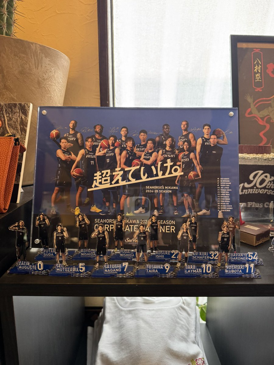 みんなBump!してるのね？
うちだけ超えてないのかなぁ？
#シーホース三河