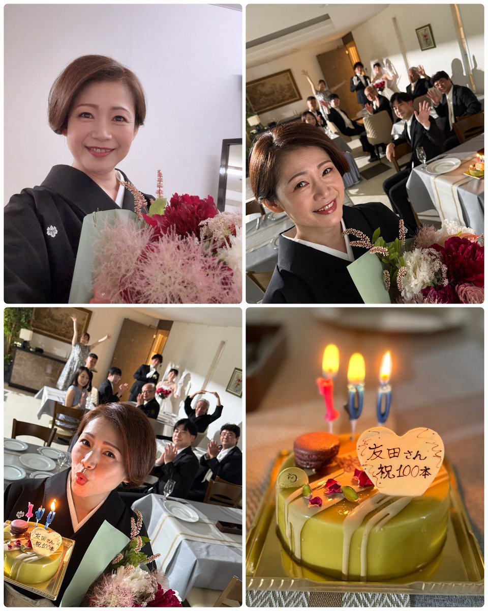 RT @maki_tomoda: やっと情報解禁😍 この作品はマドンナ専属100本目の