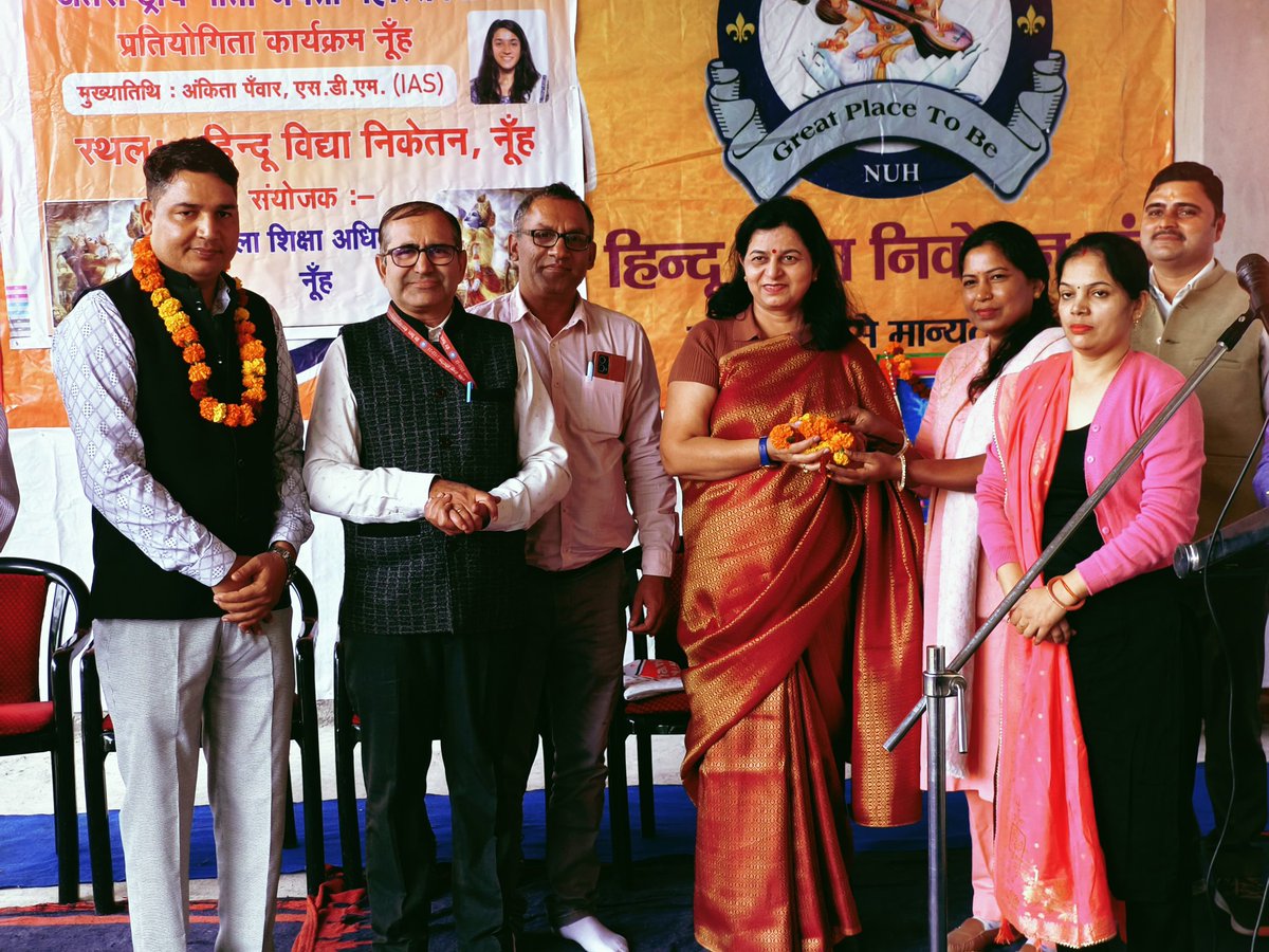 गीता सार है जीवन का 
जीवन जीने की कला है ।
मेरा सौभाग्य है कि मुझे जिले की गीता जयंती की नोडल अधिकारी के तौर पर मानवता के लिए गीता का संदेश जन जन तक पहुंचाने का मौका मिला ।
#गीताजी_का_ज्ञान_किसने_बोला 
#GitaEssence 
<a href="/NayabSainiBJP/">Nayab Saini</a>