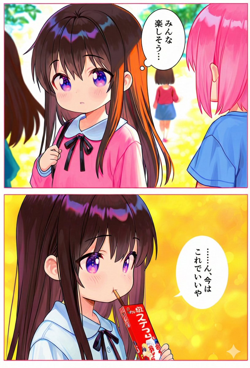 今日の漫画 