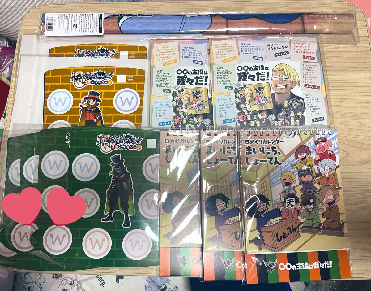 永遠 / リトリン必読 tweet media