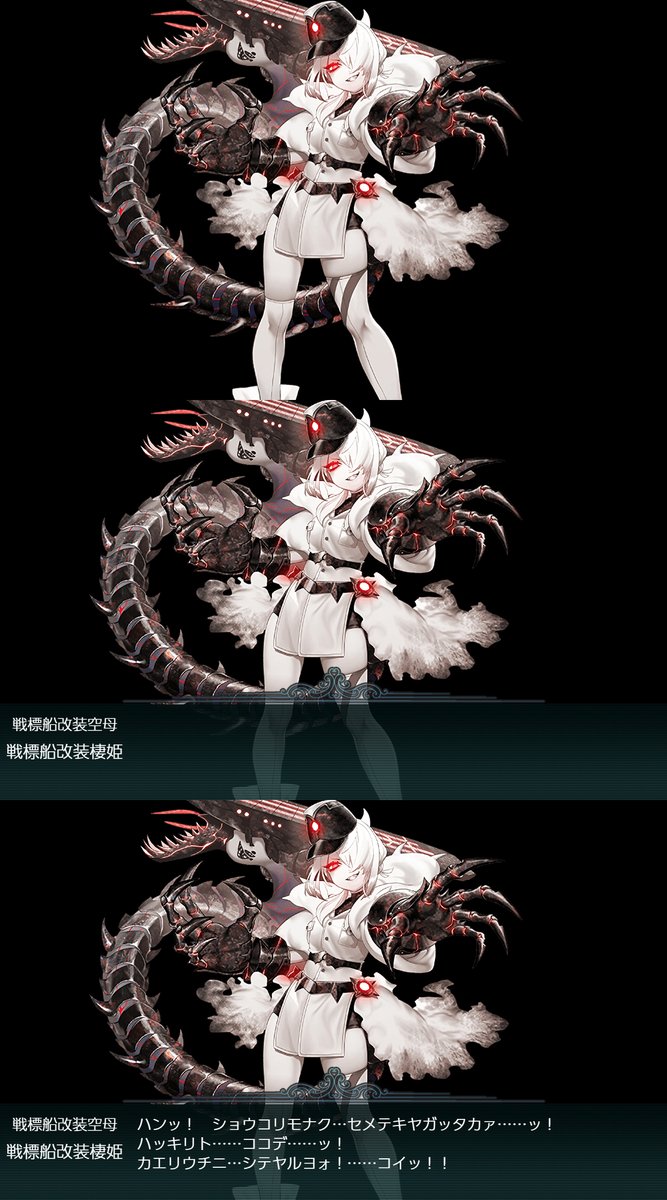 agurikera's tweet image. 2025年・秋イベント 後段作戦
 【要撃！ 敵機動部隊捜索撃滅戦】
 E-4海域・野埼の遭難
その第三戦力ゲージの攻略記事を投稿しました。

そのまま割れるのですが、敢えて見逃して装甲破砕します。

agurikera.com/2025/11/25/eve…

#艦これ #2025年・秋イベ #E4