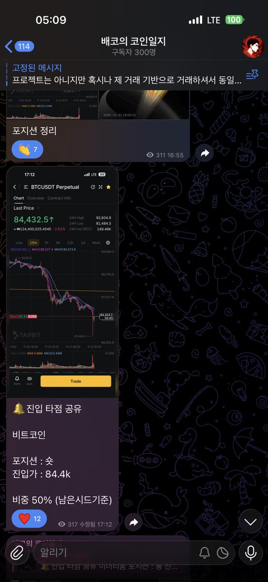 배코 (baeco) tweet media