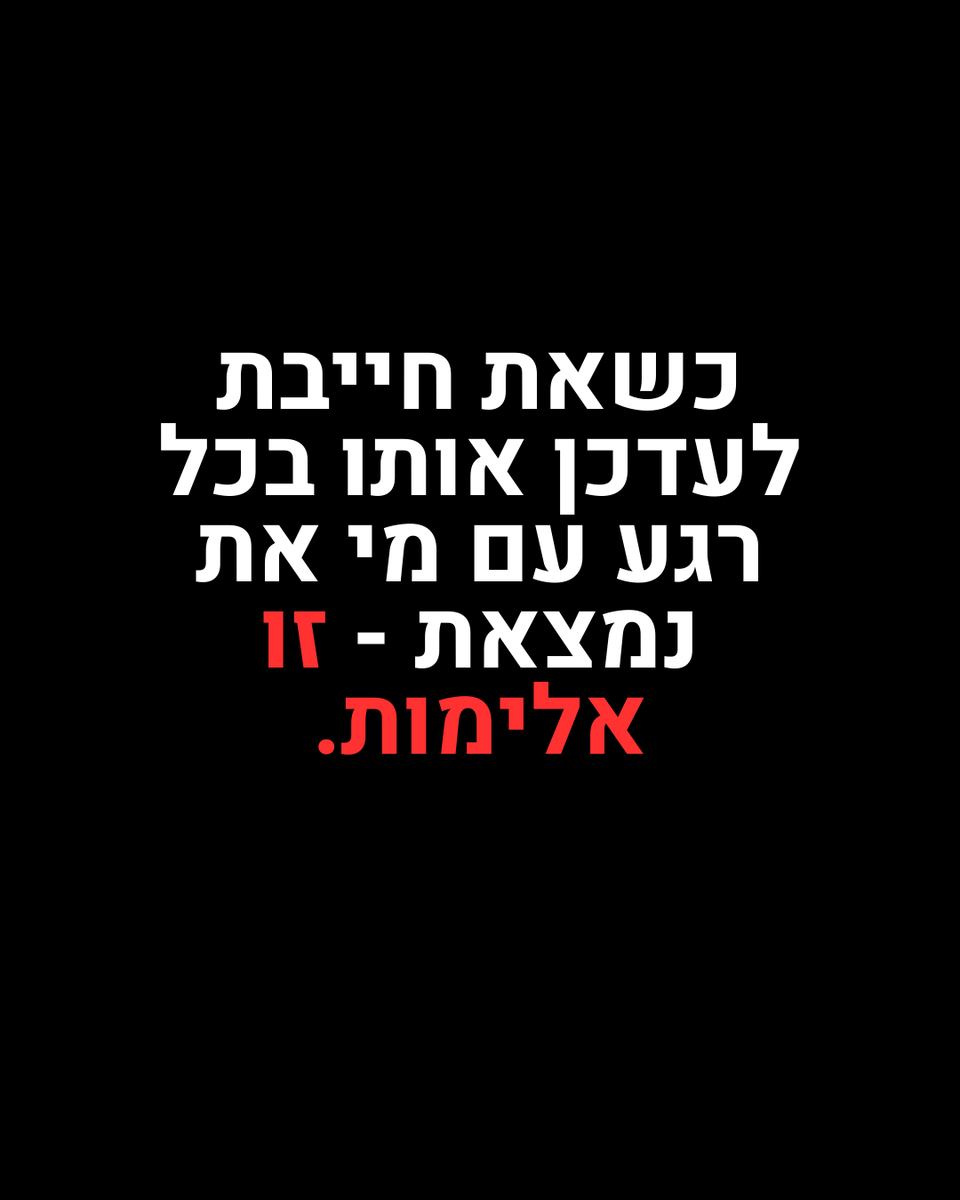 מרכז רקמן לקידום מעמד האשה tweet media
