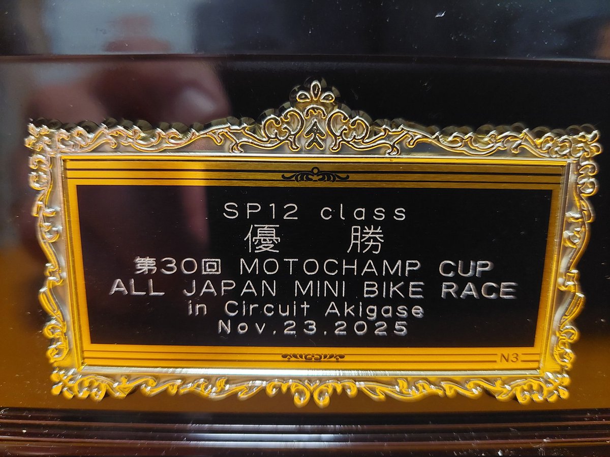 あんじゅページ Neve 8816 AD Card – United States