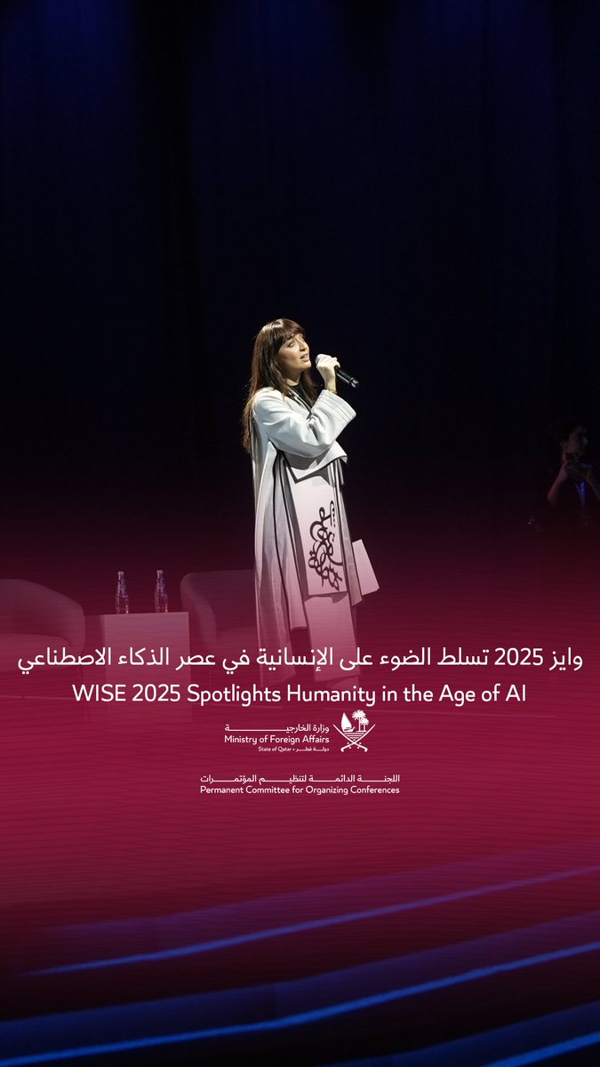 PCOCMOFA's tweet photo. انطلقت اليوم في #الدوحة أعمال #قمة_وايز، حيث يجتمع قادة وخبراء من حول العالم تحت شعار "الإنسان أولاً" لاستكشاف دور القيم الإنسانية في تشكيل مستقبل التعليم والابتكار.
وتواصل قطر ترسيخ مكانتها كمنصة لتعزيز المعرفة والتعاون الدولي، فيما نعتز بدعم الجهود التي تُمكّن نجاح مثل هذه الفعاليات العالمية.

#WISESummit #Qatar #HumanFirst #Education