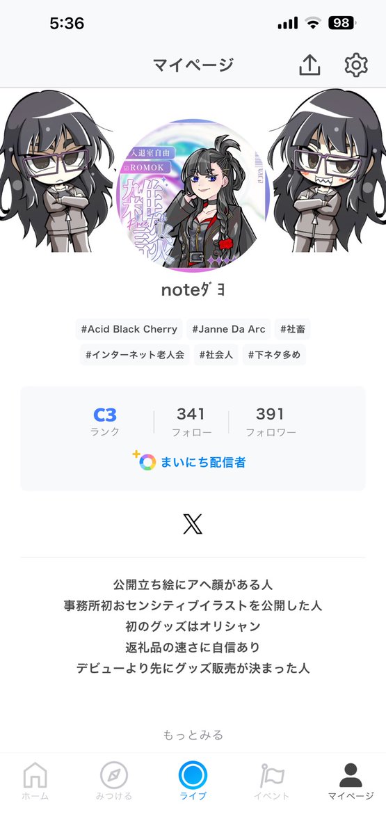 Pineapple__88's tweet image. ﾄﾞｩﾜｰｰｰｰ!!!C3上がれました🍾🍾🍾🍾🍾

皆様のおかげです！！ありがとうございます🙇‍♀️🙇‍♀️🙇‍♀️🙇‍♀️

まだまだゆっくりゆっくりがんばります🙌

#配信しろnote 
#早く退勤しろnote