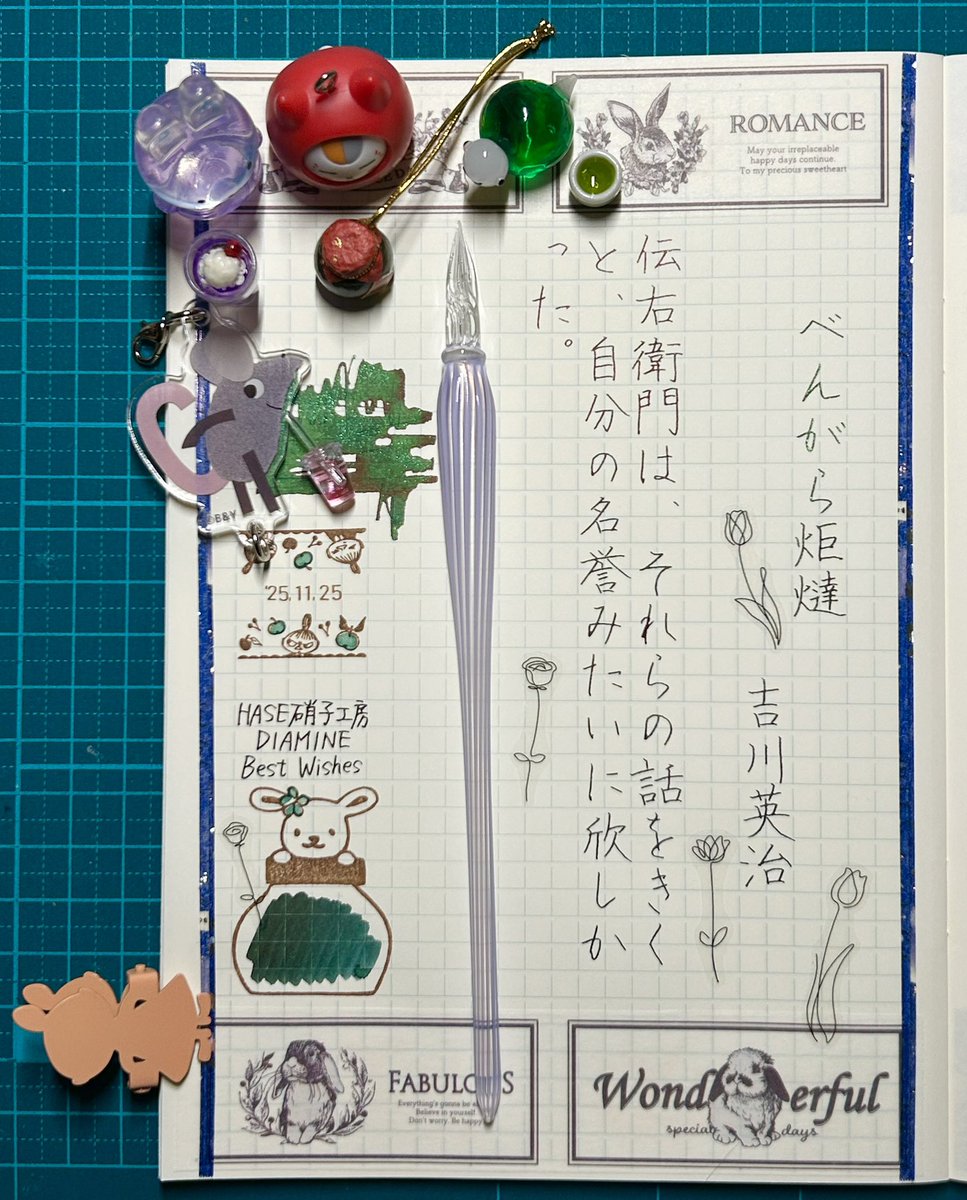 HASE硝子工房 (@haseglassworks) / Posts / X