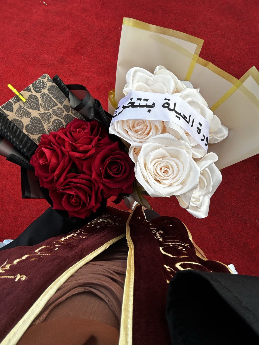 ابتدت المشوار مع أهلي وأكملته بمساندة زوجي 🤍🫶 فالحمدلله علي التمام🤍