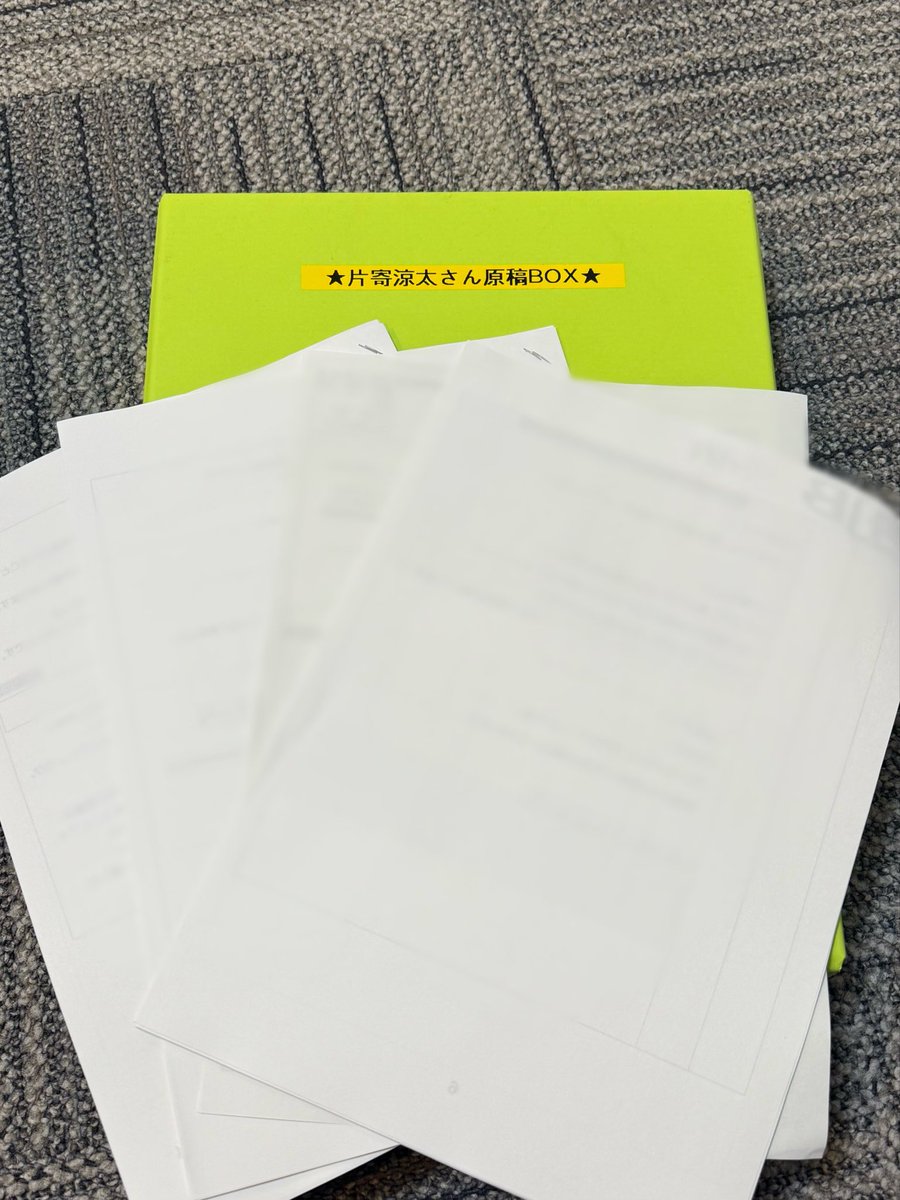 毎日放送　５０年史 奈良テレビ50周年】奈良テレビ誕生秘話 - YouTube