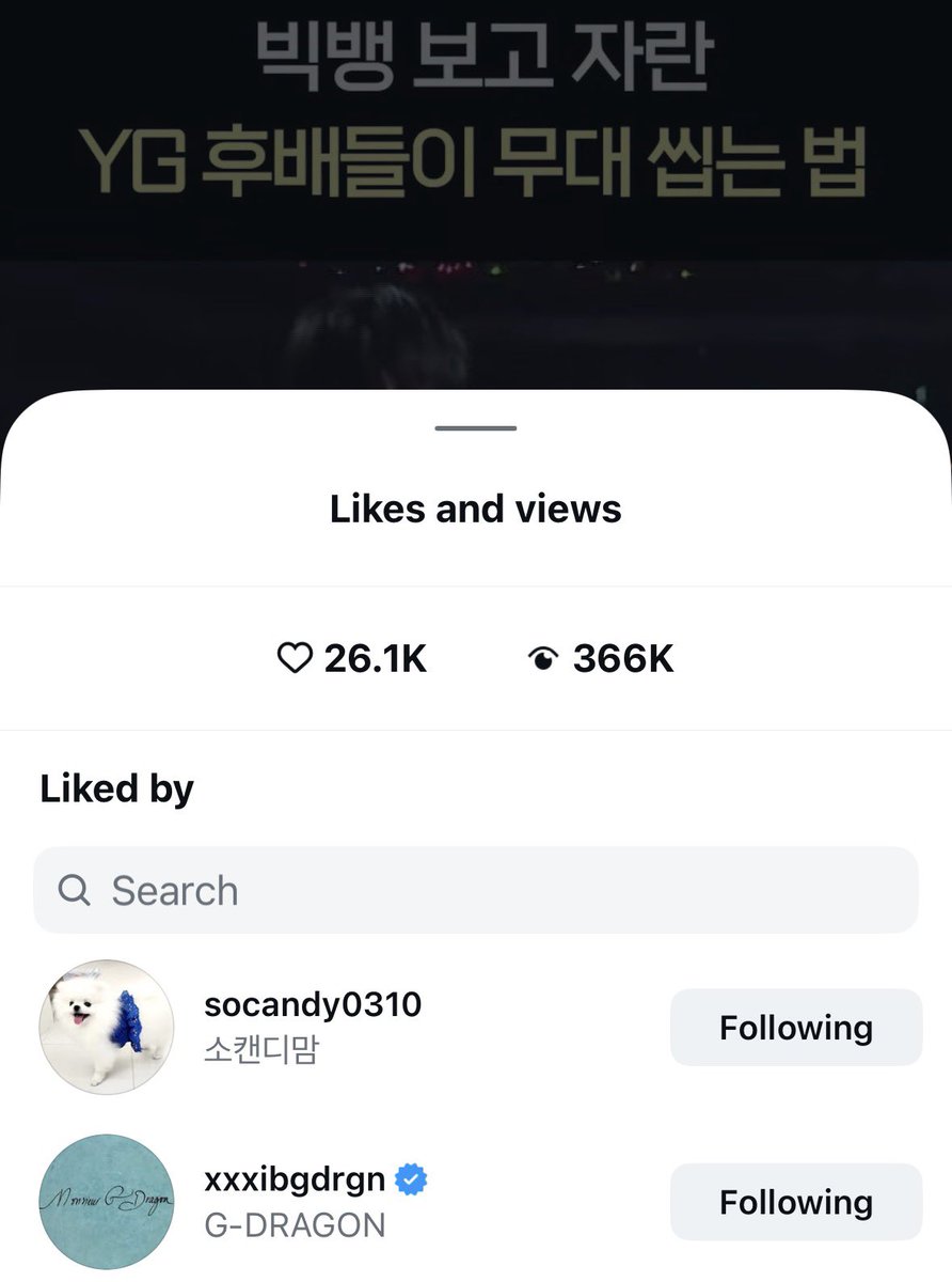 teupopbase's tweet image. G-DRAGON liked kgma’s Instagram reel post of #TREASURE’s performance. 

🔗: instagram.com/reel/DQllbjkgB…