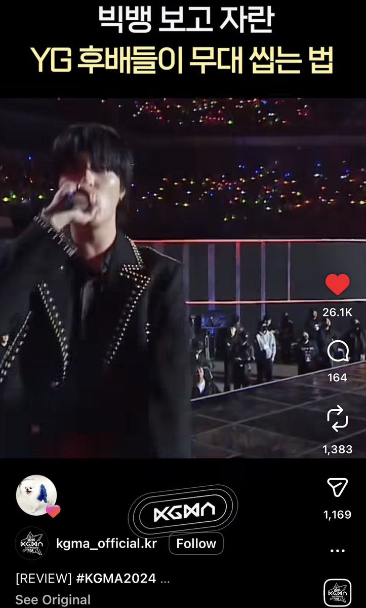 teupopbase's tweet image. G-DRAGON liked kgma’s Instagram reel post of #TREASURE’s performance. 

🔗: instagram.com/reel/DQllbjkgB…