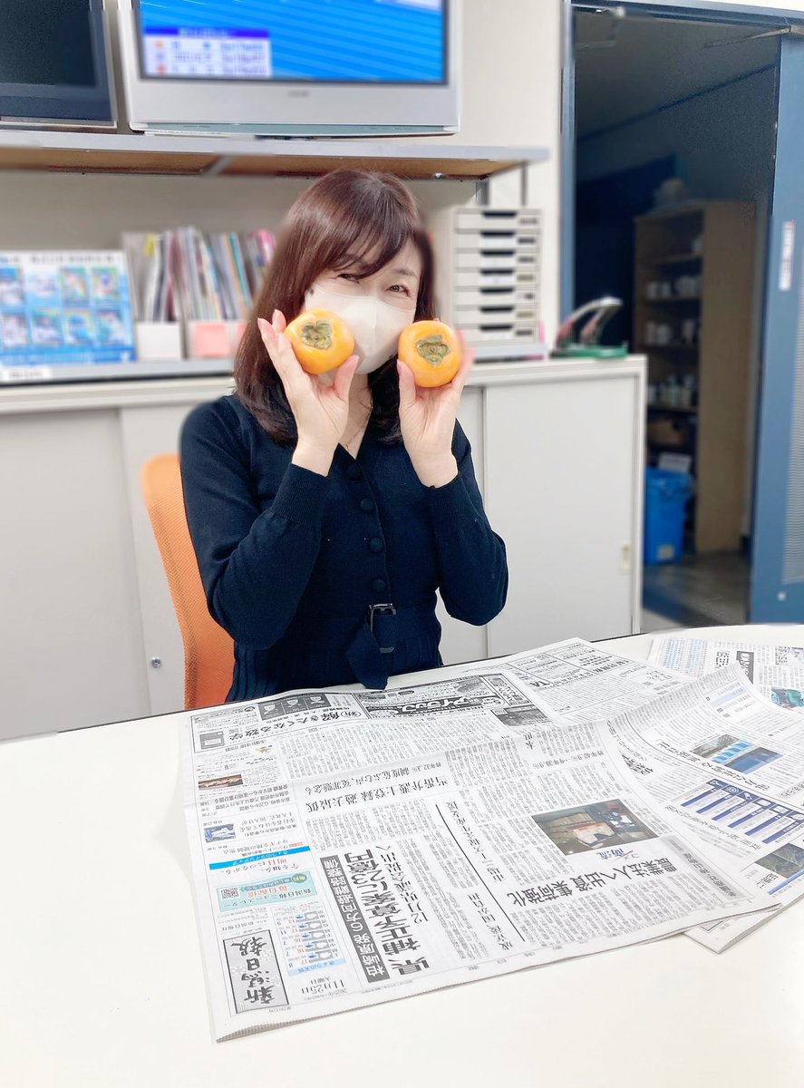 かおりん様確認ページ 石塚かおり です🥰 毎日柿をいただいています 近藤さんが提唱している