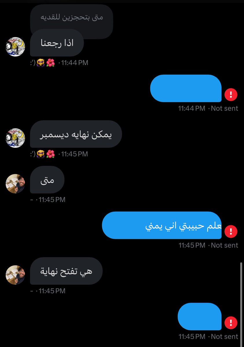 🦶🏿<a href="/elonmusk/">Elon Musk</a>