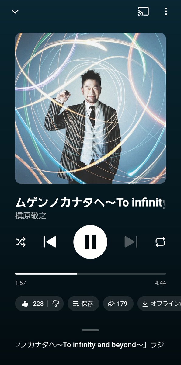 KISHIDAN GRATEFUL EMI YEARS 2001-2008 房総魂 〜SONG FOR ROUTE 127