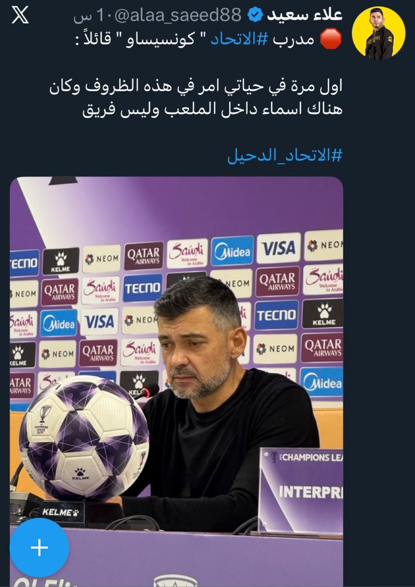 المدرب الذي يرمي كل مره بالملائمة على اللاعبين
يخسر اللاعبين كما خسر نقاط المباراة
وهذا مؤشر خطر لا يدعوا للتفاؤل.