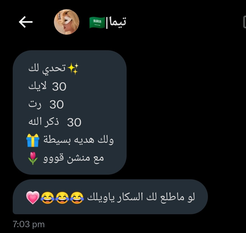 الله يسعدك ويجزاك خير استاذه تيما 😁🤍
كان لنا فتره عن التحديات 😁
اعطوني المطلوب لو سمحتوا 🤍 <a href="/il_9lv/">تيما|🇸🇦</a>