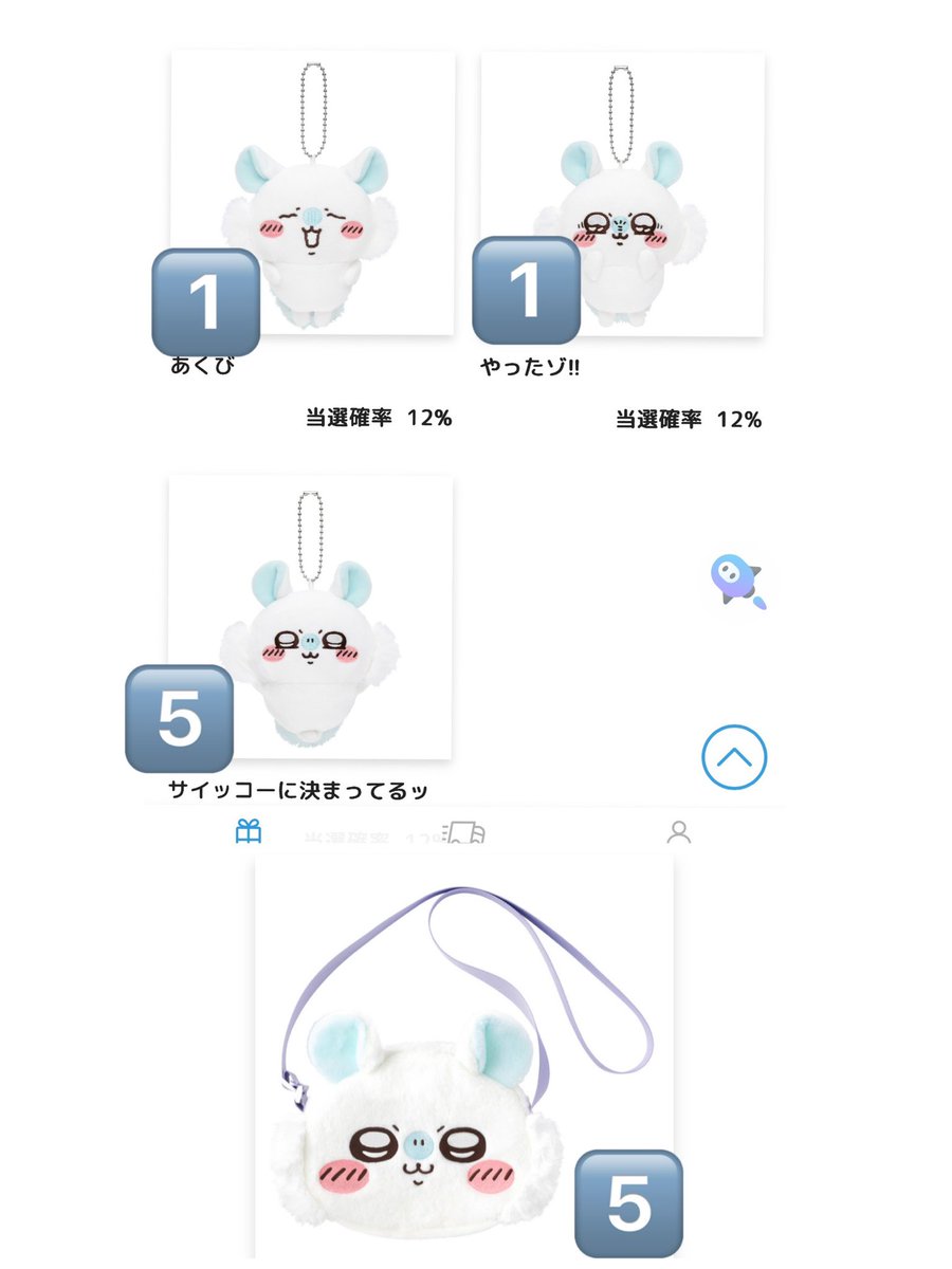 うさパン tweet media